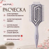 Расческа Ukiha 3 в 1 с щетиной кабана UKH01